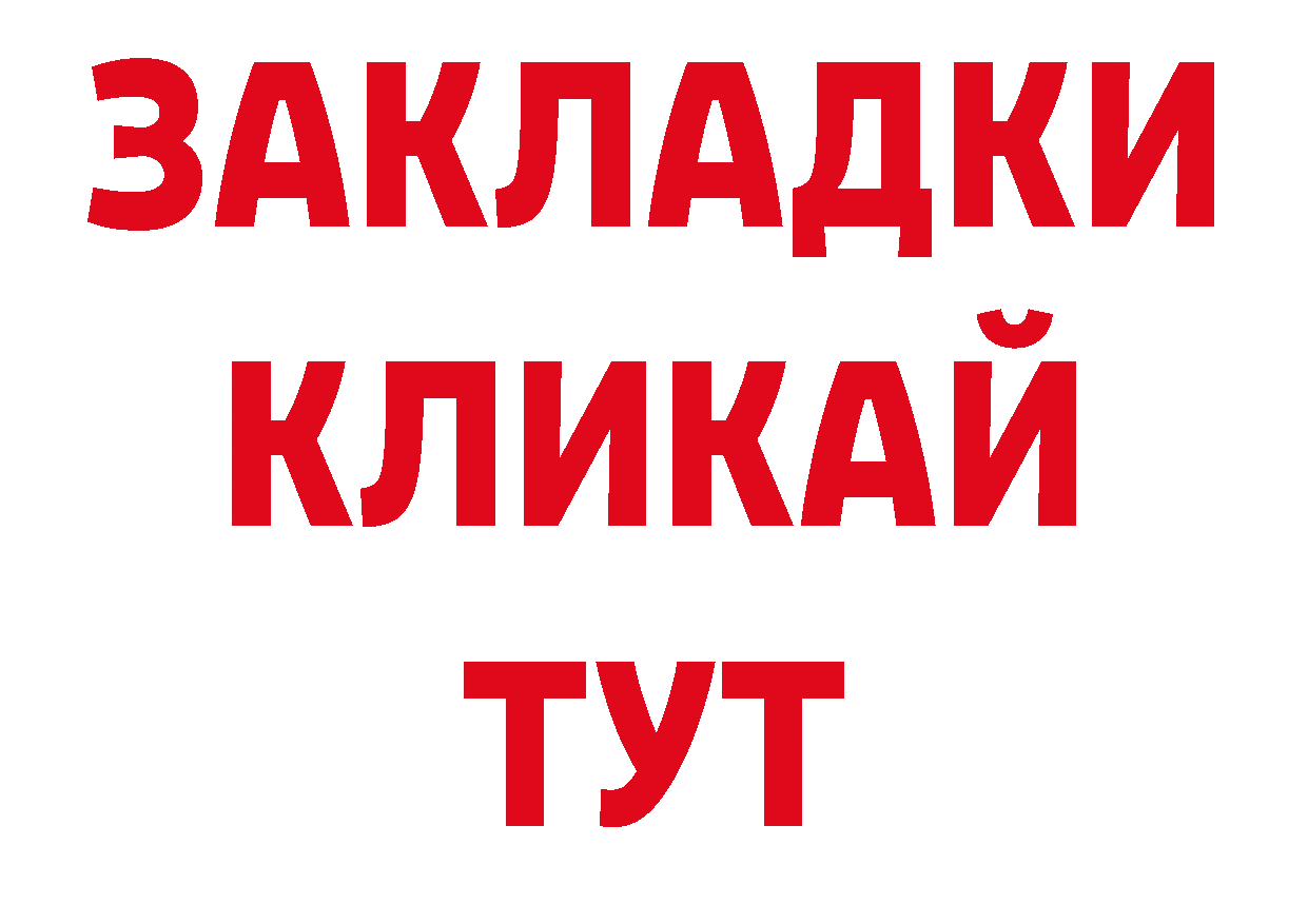 АМФЕТАМИН 98% зеркало дарк нет гидра Городовиковск