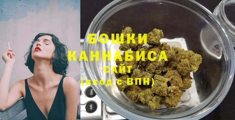 МАРИХУАНА THC 21%  Городовиковск 